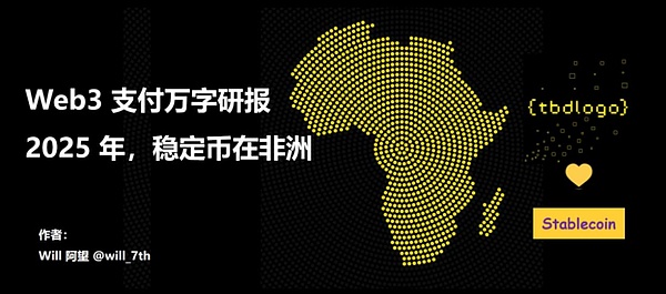 区块链资本又放大招：5.8亿美元新基金剑指加密行业未来