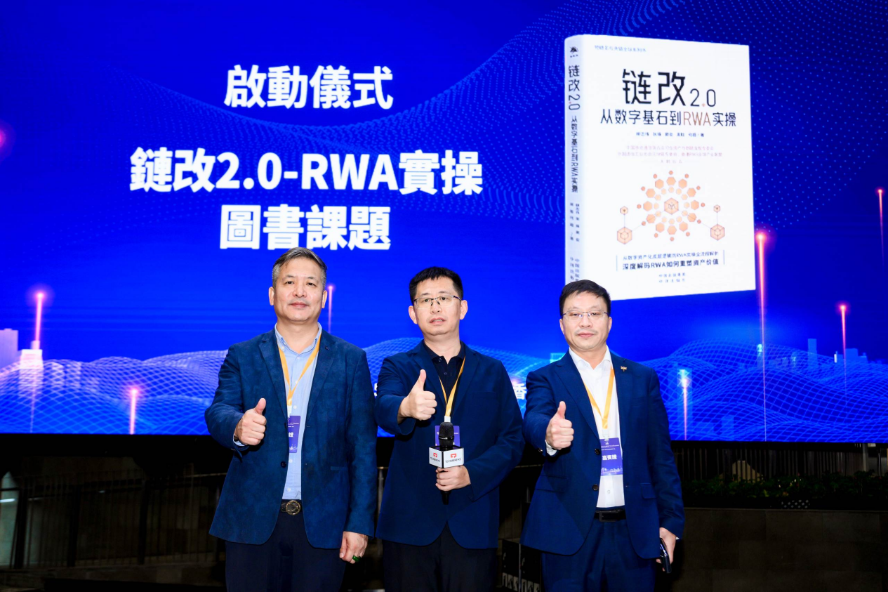 市场观察：特朗普政策扰动下 数字资产市场的博弈新局