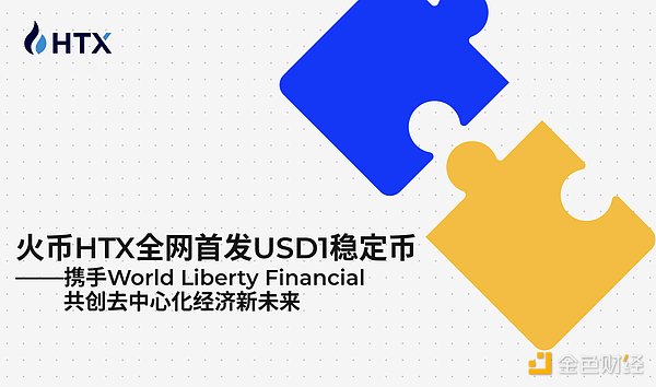 拆解非洲稳定币迷局：一位金融老兵的真实见闻录