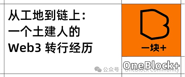 昔日密友反目成仇：SBF欺诈案关键证人全解析