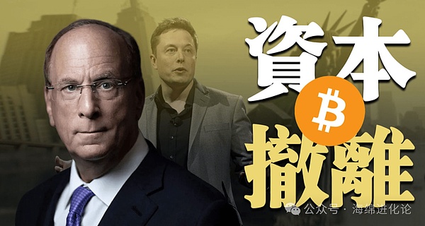 Layer2赛场硝烟四起：Fellowship计划背后暗藏的生态争夺战