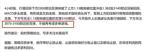 重磅！Celestia模块化区块链终于迎来$TIA代币新时代