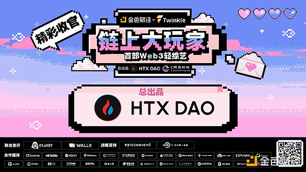 当BitPay遇上Banxa：一场改变游戏规则的加密支付变革