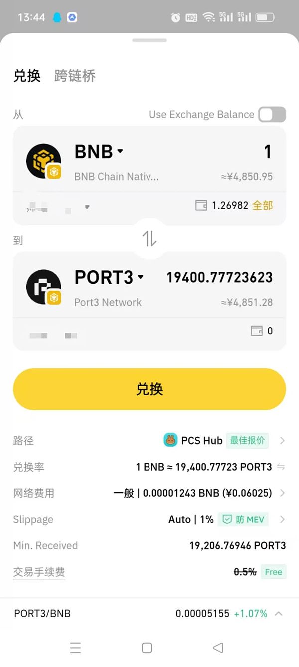 以太坊十年：一场颠覆性革命的进化之路