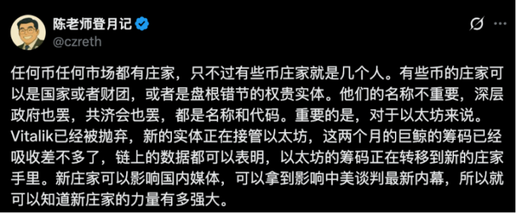 从神坛跌落：Olympus DAO的兴衰启示录