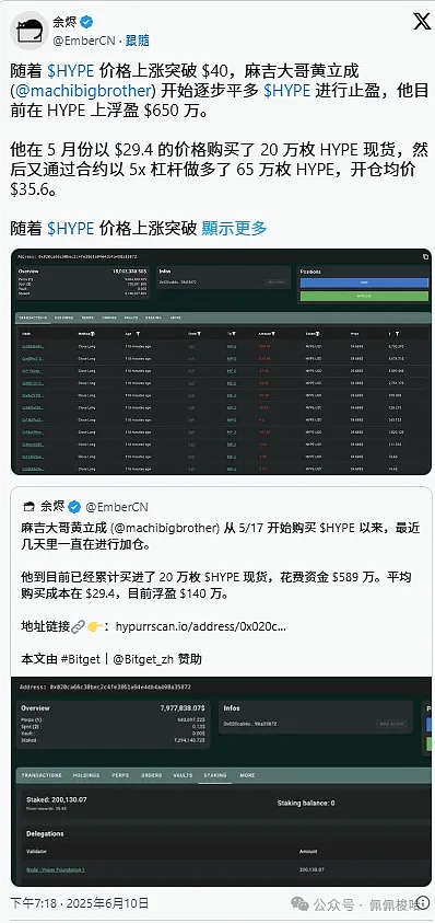 加密巨头的10亿骗局：Gemini、Genesis、DCG遭纽约检方重拳出击