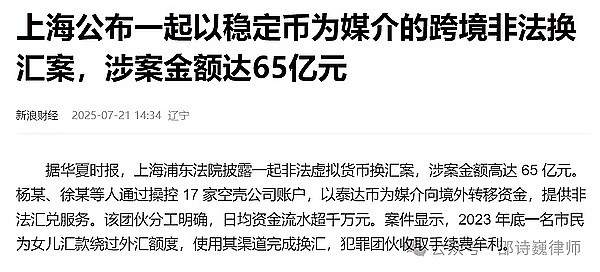 华尔街老炮预测：SEC或将一网打尽批准全部比特币ETF申请