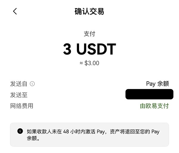 比特币生态迎来关键突破：Stacks Nakamoto升级将引爆新一轮价值发现