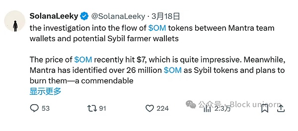 LUNC价格上演过山车行情：监管利空突袭，社区能否力挽狂澜？