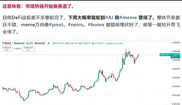 战火中的数字黄金：以色列区块链项目投资价值分析