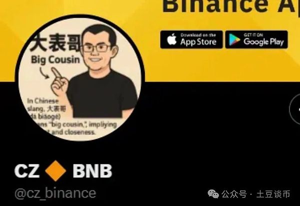 币安风暴下的Coinbase逆袭：华尔街为何疯狂押注这家加密公司？