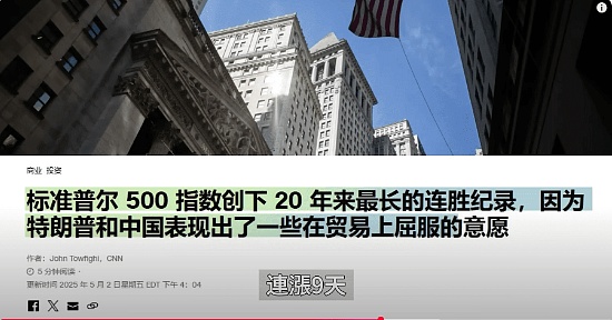 金融巨头180度大转弯：2.5万亿资管机构为何为比特币正名？