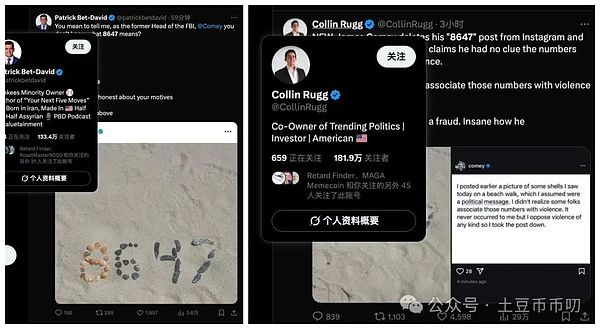 Daoversal：重新定义社交网络的Web3.0革命者