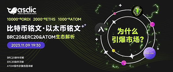 加密货币监管新纪元：从英国旅行规则看全球监管风向
