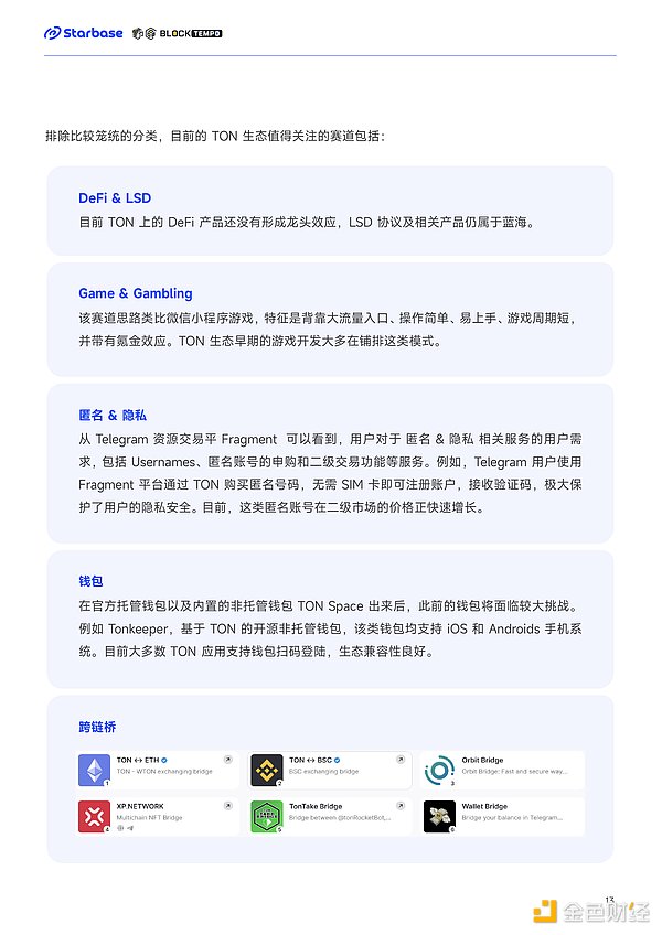 九九社群联盟强势回归 能否再现当年辉煌？