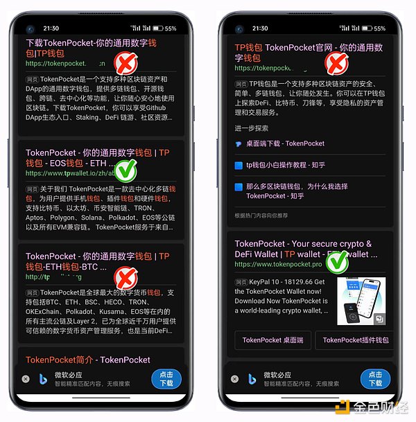 区块链新贵TIA代币来袭！Manta Pacific带你玩转DeFi新生态