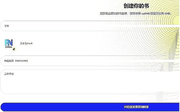 以太坊巨鲸的筹码游戏：谁在操控ETH的价格命脉？