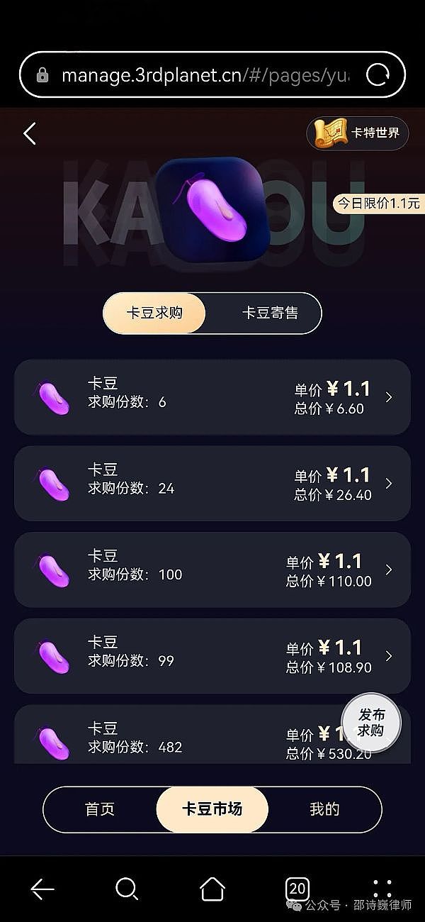 以太坊多单大丰收！37个点收益4000U的完美操作