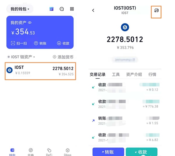 当比特币遇上NFT：UTXO机制催生的BRC-20革命
