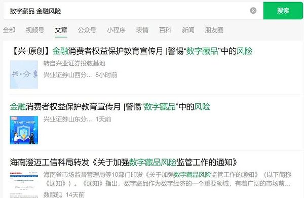 Waterfall.Network：打破区块链不可能三角的创新之路