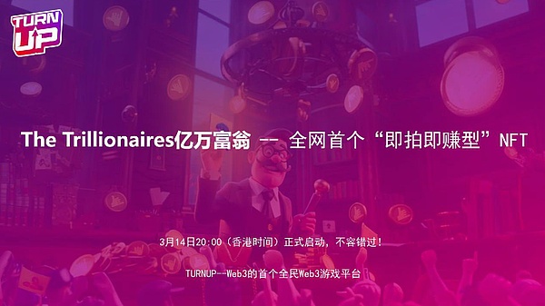 加密货币市场观察：抓住这波上涨行情的几个关键点