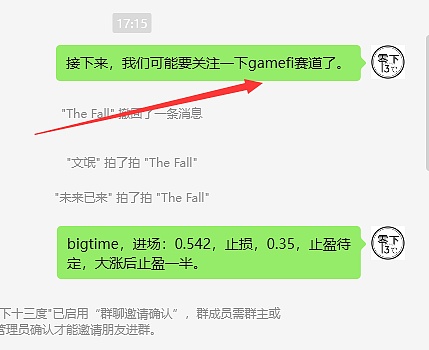 MEV背后的残酷真相：以太坊正在悄悄变味