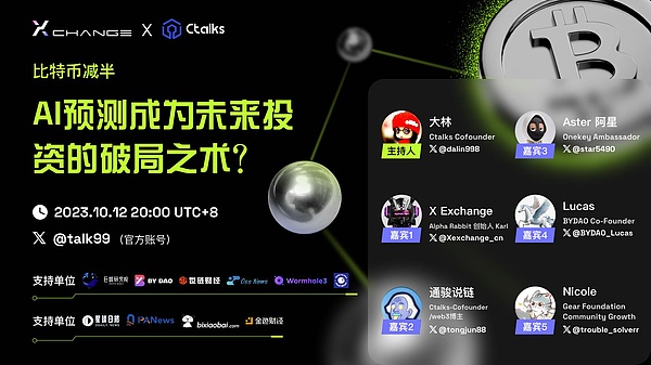 TRX逆势上涨：0.1美元大关近在眼前？