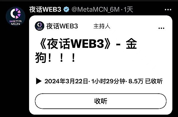 Vitalik Buterin对CBDC的态度转变：从期待到失望