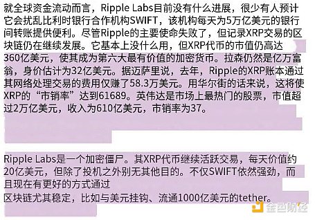 渣打香港携手两大巨头布局稳定币赛道，新公司三易其名终落定