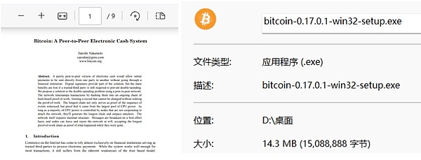 加密寒冬降临：八月为何成为交易所的鬼月？