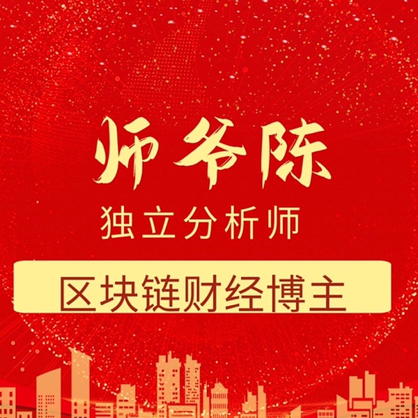 华尔街大鳄正在密谋一场以太坊盛宴