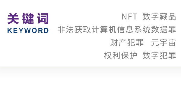 深夜烤串配ETH：一场加密货币的狂欢夜