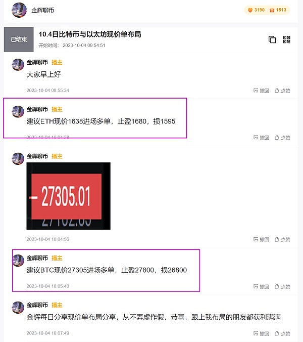 Restaking：信任机制的交流电革命正在上演