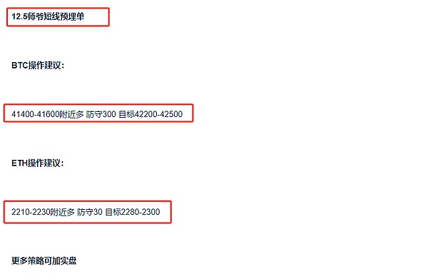 香港金融新棋局：现货加密ETF能否成为巩固金融地位的关键一招？