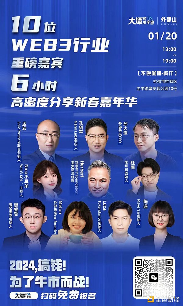 Solidity闪电贷：藏在代码细节中的资金陷阱
