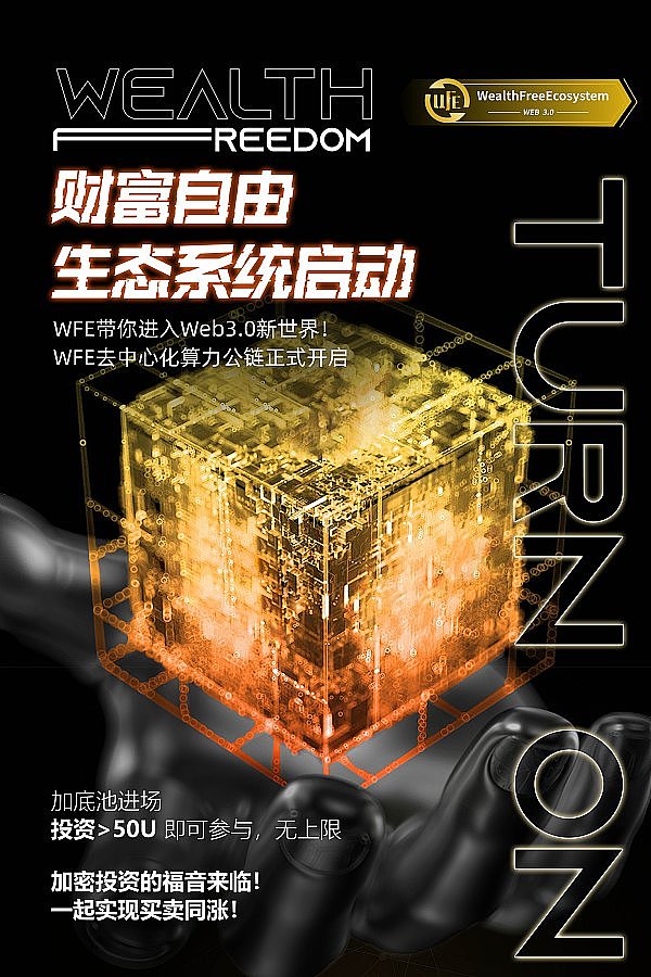 币圈深夜狂欢！8700美元空单盈利背后的故事