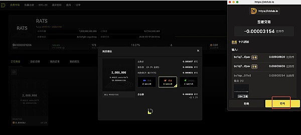 深度解析：HIFI Finance的市场表现与资金流向