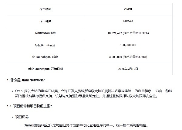 加密货币的过山车行情：狂欢背后藏着哪些风险？