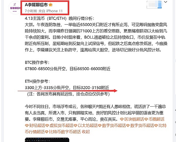 比特币突破3.5万美元背后的故事：一场ETF引发的狂欢