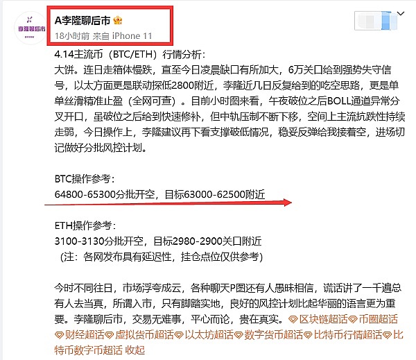 市场暴跌后的投资思考：我的操盘手记