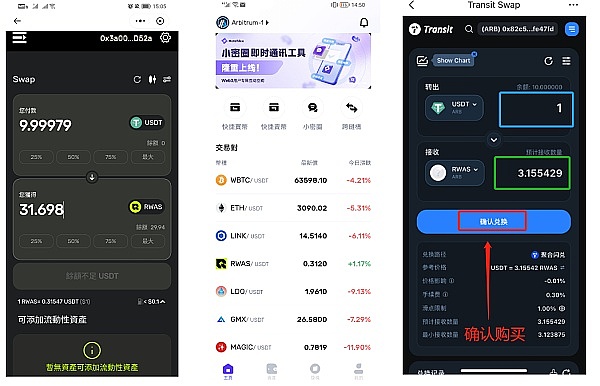 以太坊链上数据透露玄机：市场情绪正在悄然转变