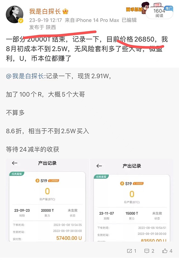 SBF法庭博弈遇挫：法官强力驳回多名专家证人申请
