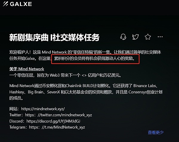 Friend.tech火了，但这把火能烧多久？