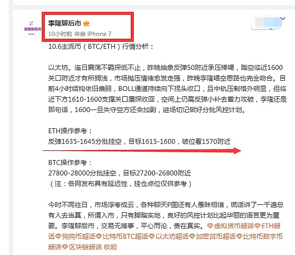 货币革命前夜：代币化如何重塑我们的金融未来