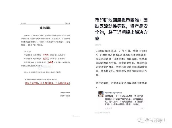 以太坊持仓量创新高：牛市真的来了吗？