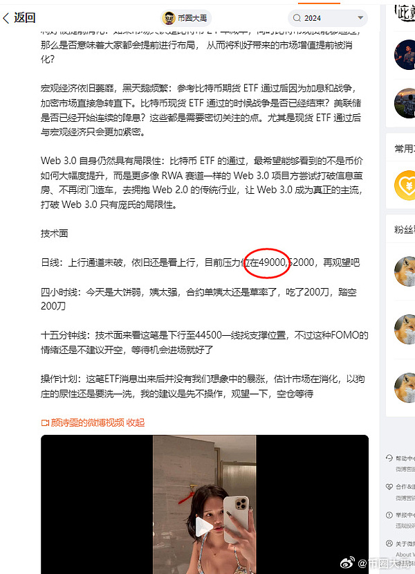 加密市场寒冬何时休？监管重压下寻找破局之路