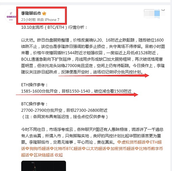 解密Nostr Assets协议：一场真正公平的加密资产分发实验