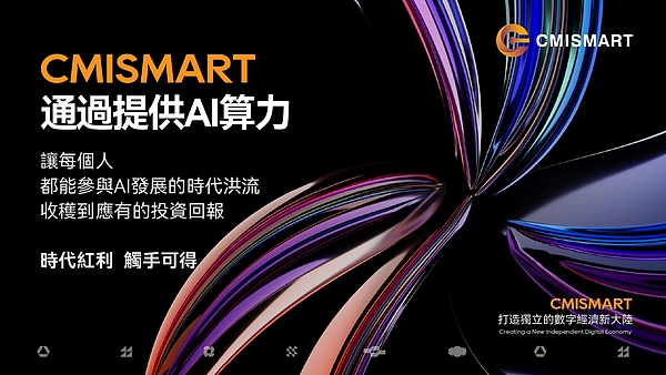 当区块链遇上数字经济：一场静悄悄的革命正在上演