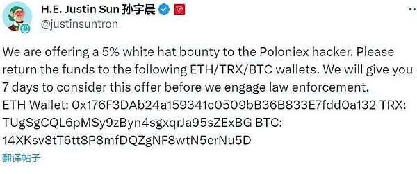华尔街巨头与监管机构密谈 比特币ETF迎来关键时刻？