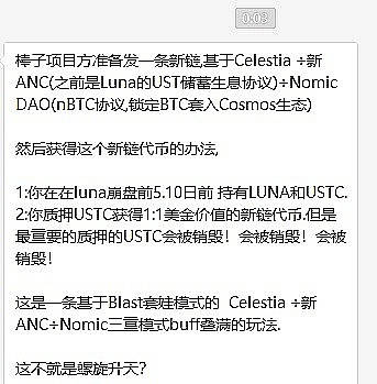 深度解密Redstone：被误读的Plasma继承者？
